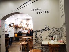 -正南齐北·老街糯米团(洪崖洞店)
