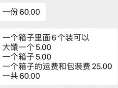 -阿布拉的馕(西北路店)