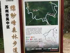 -缥缈峰景区