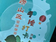 -崂山巨峰游览区