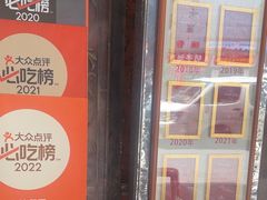 -粤·向群饭店(龙津东路总店)