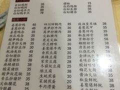 菜单-电白鸭粥店(下沙二坊88号店)