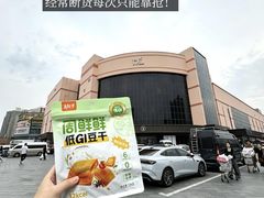 -胖东来生活广场(健康路店)