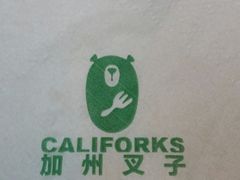 -CALIFORKS加州叉子轻食(朝阳门店)
