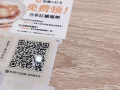 -小满手工粉(北京来福士店)