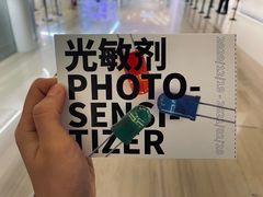 -金茂览秀城