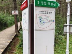 -帽儿山国家森林公园