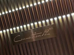 -Connection12·十二次方
