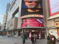 -远大购物中心(南岗店)