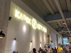 -卡朋厨房(289艺术园区店)