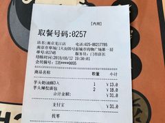 -85度C(南京龙江店)