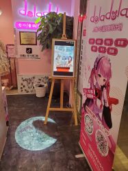 -doladola(徐家汇店)