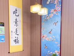 包厢-素心斋素食餐厅