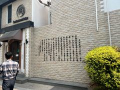 -上海蔡元培故居陈列馆