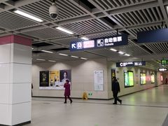 -螃蟹岬(地铁站)