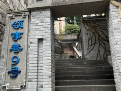 -观音桥步行街