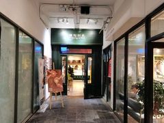 -雕刻时光咖啡馆(交大店)