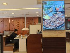 -福云龙(黄河南大街店)