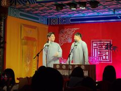 -德云社(三里屯店)