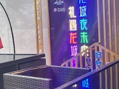 -常州环球恐龙城维景国际大酒店