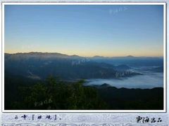 -腾冲云峰山