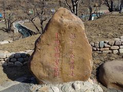 -吉姆冒险世界(蓟州店)