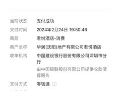 -沈阳君悦酒店·意坊意大利餐厅