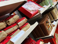 -祥禾饽饽铺·中式糕点(北京来福士店)