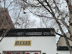 -南宋御街