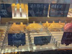 -粉粉乐鲷鱼烧(美罗城店)