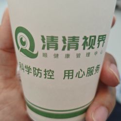 -清清博视儿童眼视光中心(角门西店)