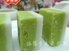薄荷糕-洛阳麦盛斋糕点店(中州路店)