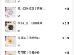 -元氏钵仔糕(北京路店)