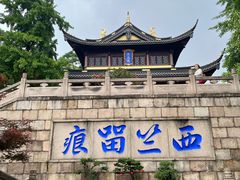 -无锡惠山寺