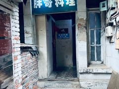 -胖哥料理(兴义里店)