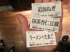 -一兰拉面(新宿中央东口店)