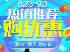 -华润万家(凯德和平广场店)