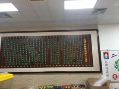 -清真·二嫂子煎饼果子(鼓楼旗舰形象店)