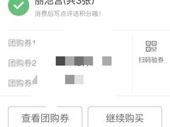 -丽池宫韩式汗蒸会馆(华灯坊店)