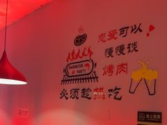-刘记大块烤羊腿餐吧(北沙滩店)