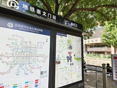 -首都医科大学附属北京同仁医院(西区)