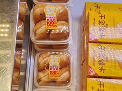 -味多美蛋糕(新和平里店)
