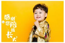 -芒果树国际儿童摄影(月亮河店)