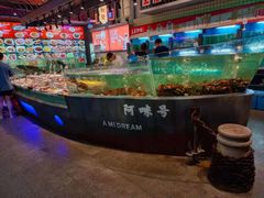 水产区-王庄阿咪海鲜大排档(象园店)