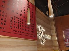 -核桃碳烤肉馆(深圳首店)