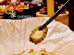 -成都吃客(九眼桥店)