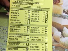 -添好运点心专门店(北角店)