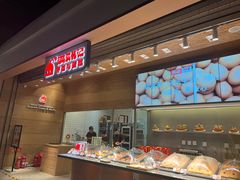 -满满元气和田大枣糕·蛋糕(朝阳大悦城店)