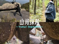 -玉苍山国家森林公园