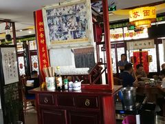 大堂-同得兴 Since·1995 传统苏式面馆(十全街店)